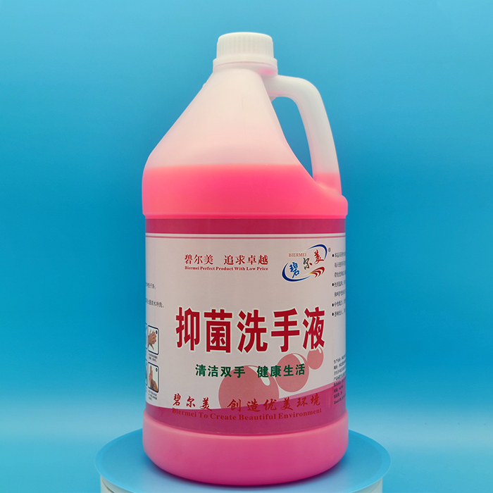 洗手液