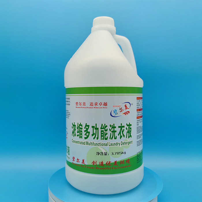 洗衣液