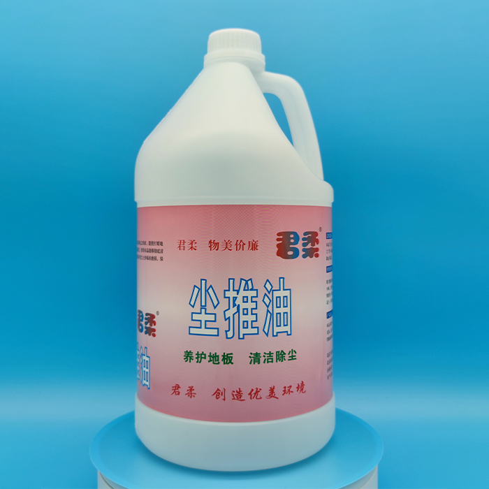 塵推油